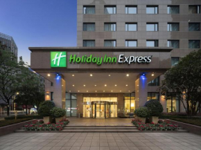 Holiday Inn Express Chengdu Gulou-Tianfu Square Chunxi Road Branch